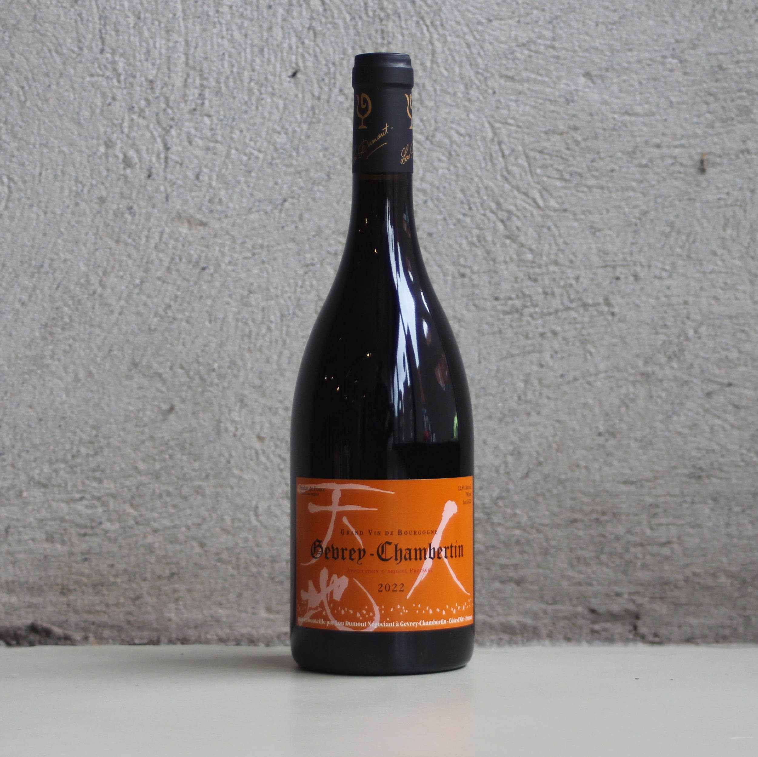 Maison Lou Dumont, Gevrey Chambertin, Burgundy, France, 2022