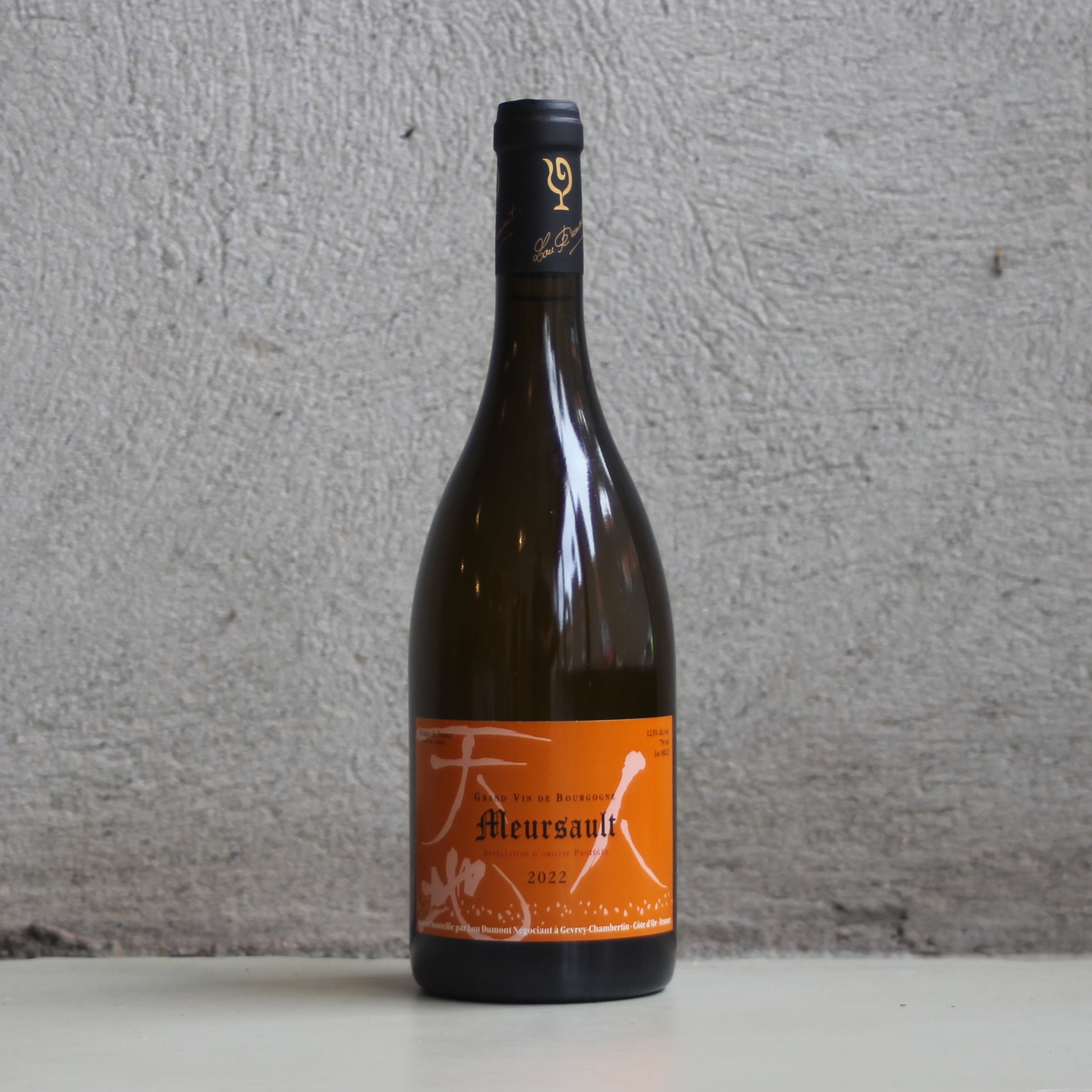 Maison Lou Dumont, Meursault, Burgundy, France, 2022